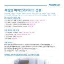 (주)우광 네이버블로그