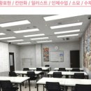 유에프오미술학원 이미지