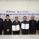 태성전자 이미지