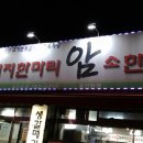 암돼지한마리 암소한마리 이미지