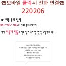 포춘공인중개사사무소 이미지