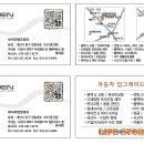 카신모터스 이미지