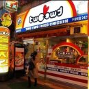 둘둘치킨 이미지