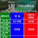 고양CC
