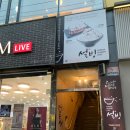 진월동 카페 추천 : 설빙 진월점