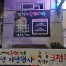 만억정흑염소 네이버블로그