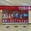 울산의 All That Jazz 콘서트 | 1년간의 문화생활후기 뮤지컬 지킬앤하이드 제네시스...명성황후 뮤지컬 갈라콘서트 3DIVA 옥주현 좌석추천
