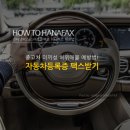 비오비모터스
