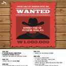 (주)채널씨앤씨 이미지