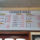 고석정가든 이미지