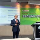 성균관대학교 경영대학원(iMBA) 이미지