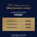 바이슈의원 이미지