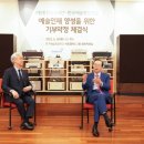 문화예술동원 이미지
