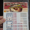 신의주찹쌀순대 문래점 | 문래동 찐맛집_18년 전통! 신의주찹쌀순대 문래점