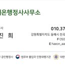 중한행정사사무소 이미지