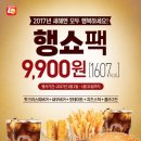 롯데리아 이미지