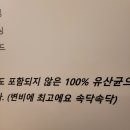 힘쎈드위치 이미지