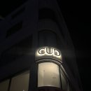 창신초교 | [커드] 청주 사창동 충북대 근처에 위치한 양식 요리주점 커드 후기