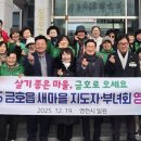 금호읍 새 경북신문