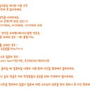 CH3OH 질문이요~ 이미지
