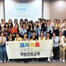 크리아트 네이버블로그