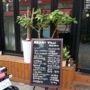 르안타이 이미지