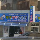 럭키사 이미지