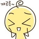 스킨블러썸
