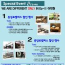 영어(원어민 중급회화B) 이미지