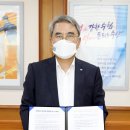 전국수산업협동조합노동조합