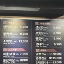 세븐일레븐 부산동래안락점 이미지