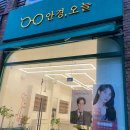 메가MGC커피 강릉유천지구점 | 강릉 안경점ㅣ안경,오늘ㅣ홍제동 유천동 렌즈