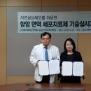 바이오엔 이미지