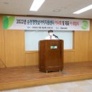 순천향한의원 이미지