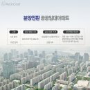 미리내아파트 이미지