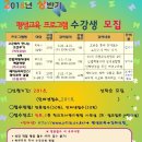 경기도립 평택도서관 이미지