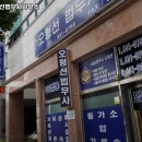 한솔법무사사무소 - 안산시 단원구 광덕4로 144 | 한솔법무사사무소