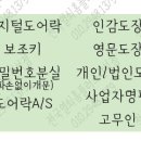 파크열쇠도장 이미지