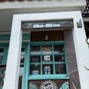 CLOVER HOUSE | [일본/오키나와] 태교여행 2일차: 햄버거, 팬케이크 맛집|'마블루 가든 하우스' 🌴 하와이안 브런치 후기