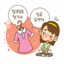 새옷 반드시 세탁후 입으세요&#34; 몸에 매우 해로워요 이미지