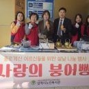 사랑의복지관 이미지