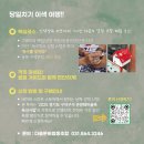 동광투어