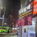 간석동전자담배 디케이코리아 간석점 추천!