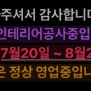 또순이네 이미지