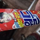 여우볕 고헌산 안개 산행 이미지