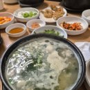 김명자굴국밥전문점(북창점) 이미지