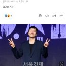 [포토] 손석구, 진짜연기 기대하세요 이미지