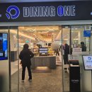 다이닝원 춘천점 이미지