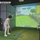 마실파크골프 네이버블로그
