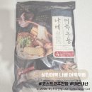 삼진타이어판매(주) | [상품리뷰]코스트코추천템 삼진어묵 나베어묵우동+조리후기